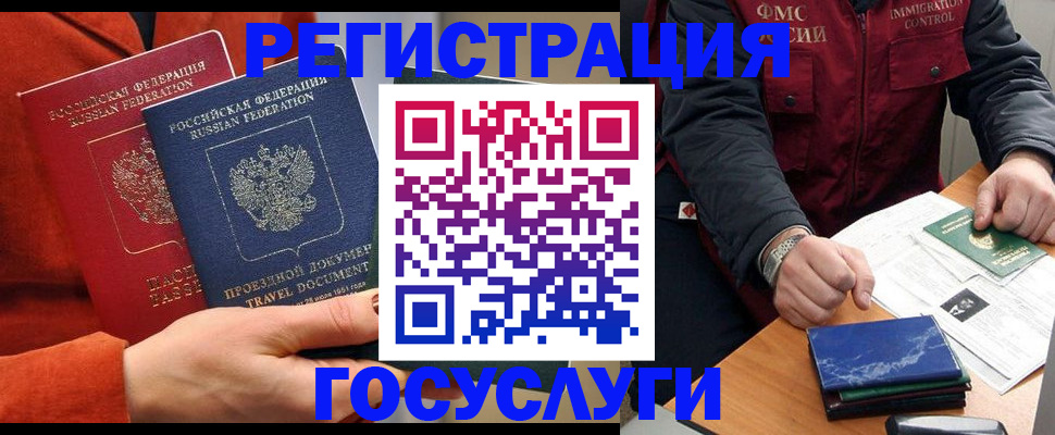 пропишу в квартире в Нюрбе